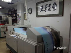 瓦房店市攝影擴印服務全攻略 地址、價格與營業時間詳解