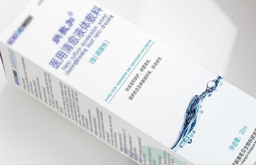 2019 醫藥類包裝設計項目分享與咨詢策劃服務